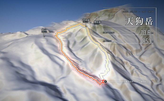 別の山で生成した例